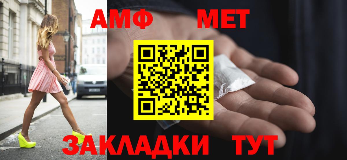 Мефедрон   Гашиш  Альфа ПВП СОЛЬ   Северобайкальск  NBOMe  Вход с VPN  Каннабис  MDMA 
