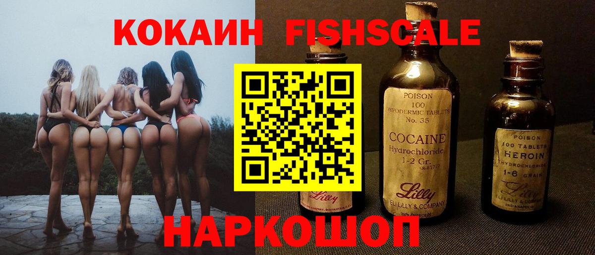 Северобайкальск  КОКАИН 98%  Вход с VPN 