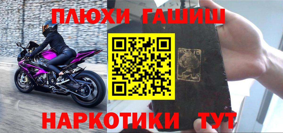 Северобайкальск  где купить наркоту  Вход с VPN  ГАШ индика сатива  ГАШ 40% ТГК 