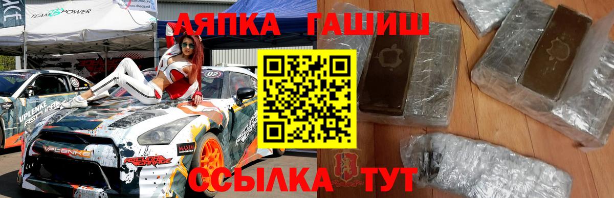 A PVP Северобайкальск