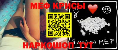 мефедрон VHQ Можайск