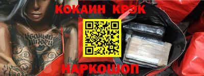 мефедрон VHQ Можайск