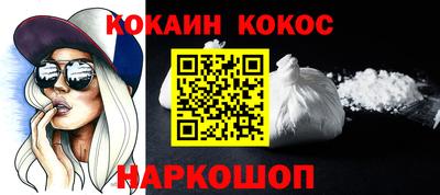мефедрон VHQ Можайск