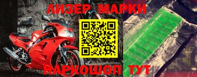 мефедрон VHQ Можайск