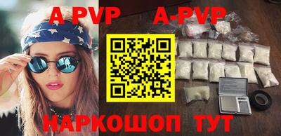 мефедрон VHQ Можайск