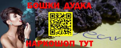 мефедрон VHQ Можайск