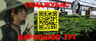 мефедрон VHQ Можайск