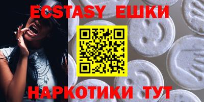 мефедрон VHQ Можайск