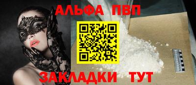 мефедрон VHQ Можайск