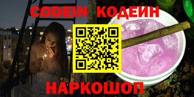 мефедрон VHQ Можайск