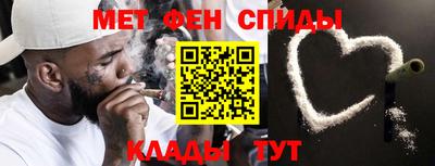 мефедрон VHQ Можайск