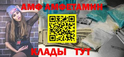мефедрон VHQ Можайск