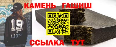 мефедрон VHQ Можайск