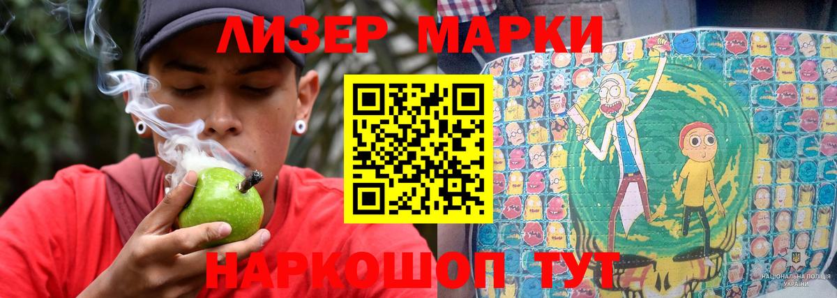 Северобайкальск  Лсд 25 экстази ecstasy  Вход с VPN  ЛСД экстази ecstasy 