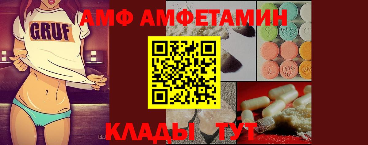 Северобайкальск  Метамфетамин Methamphetamine  МЕТАМФЕТАМИН  Вход с VPN  Метамфетамин Methamphetamine 