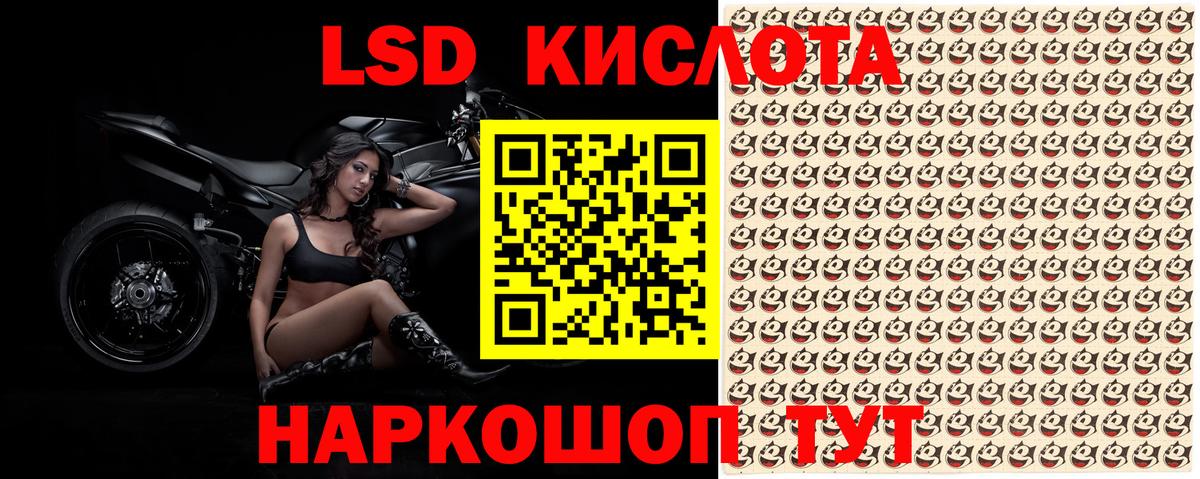 Северобайкальск  Марки 25I-NBOMe 1500мкг  Марки N-bome  Марки 25I-NBOMe 1500мкг  Вход с VPN 