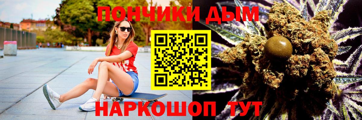 Бошки марихуана семена  Марихуана MAZAR  Вход с VPN  МАРИХУАНА LSD WEED  МАРИХУАНА Ganja  Северобайкальск 
